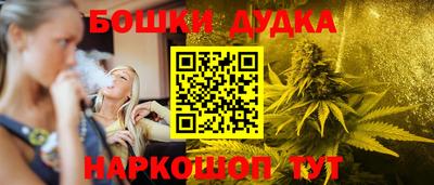 трава Краснокаменск
