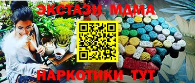 кокаин VHQ Краснодар