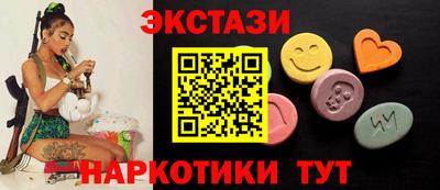 трава Краснокаменск