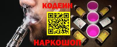 альфа пвп Краснознаменск