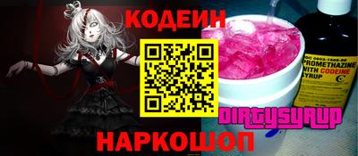 кокаин VHQ Краснодар