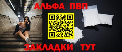 трава Краснокаменск