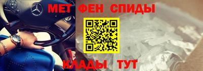 трава Краснокаменск