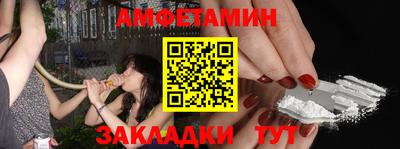 альфа пвп Краснознаменск