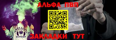 кокаин VHQ Краснодар