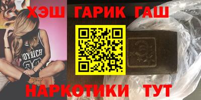 кокаин VHQ Краснодар
