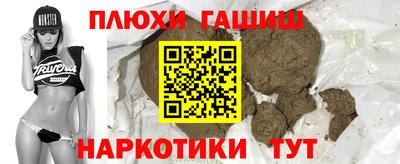 трава Краснокаменск