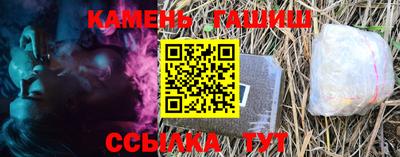 трава Краснокаменск