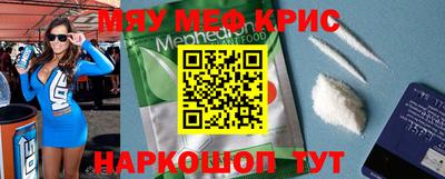 МДМА Анапа