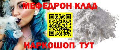 трава Краснокаменск