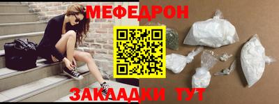 кокаин VHQ Краснодар