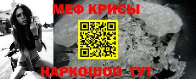 молекула духа Анжеро-Судженск