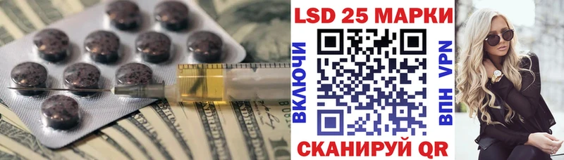 как найти закладки  Вольск  Лсд 25 экстази кислота 