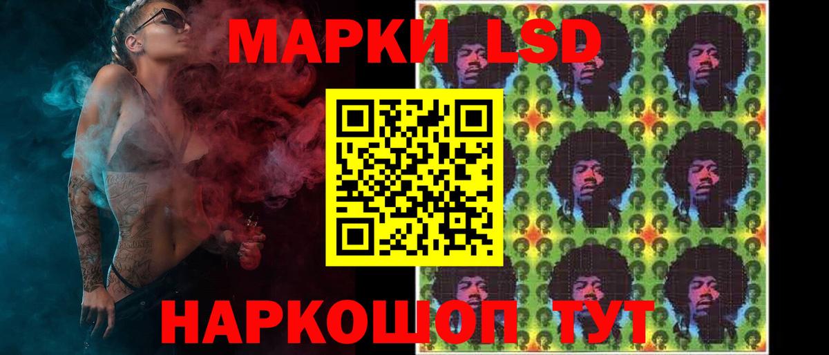Лсд 25 экстази  Вход с VPN  Вольск  Лсд 25 экстази кислота  Лсд 25 экстази кислота 