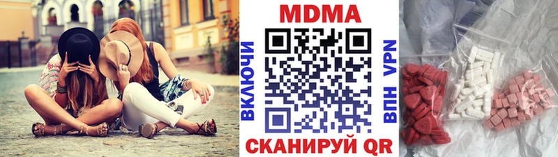 MDMA кристаллы  Вольск 