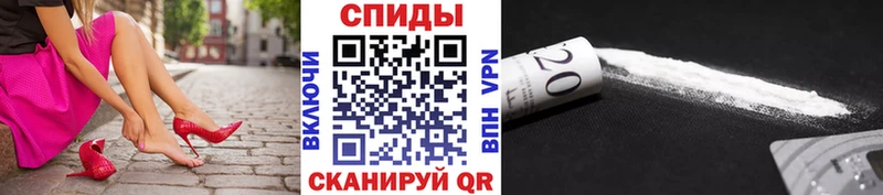 МЕТАМФЕТАМИН Декстрометамфетамин 99.9%  мега рабочий сайт  Вольск 