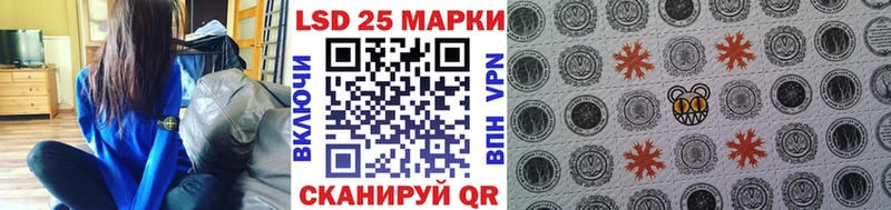даркнет сайт  Вольск  Марки NBOMe 1,8мг 