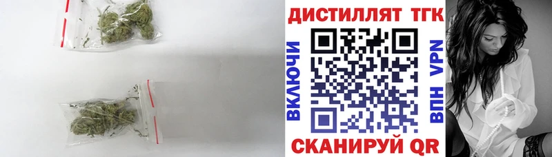 ТГК вейп с тгк Вольск