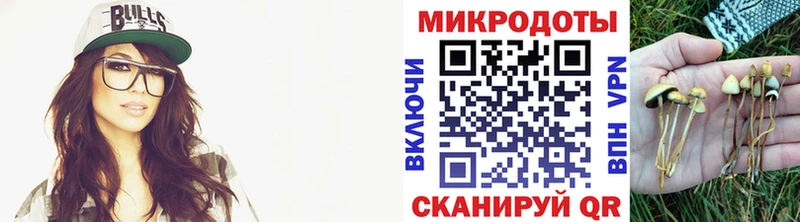 маркетплейс официальный сайт  Вольск  Галлюциногенные грибы ЛСД 